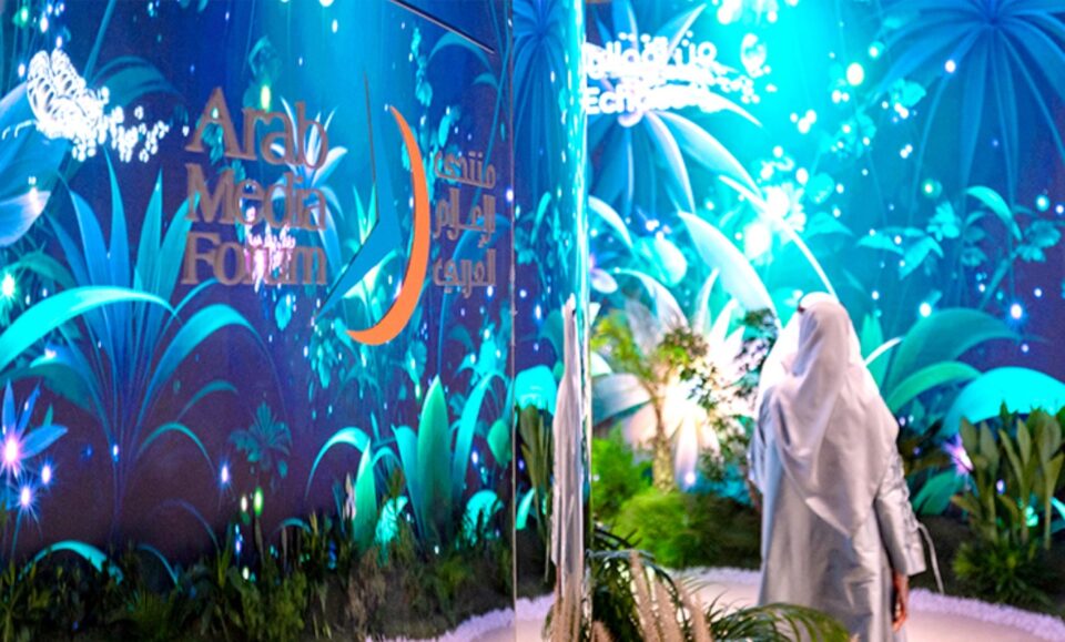 AI Garden at the AMF. Image courtesy of the Dubai Media Office