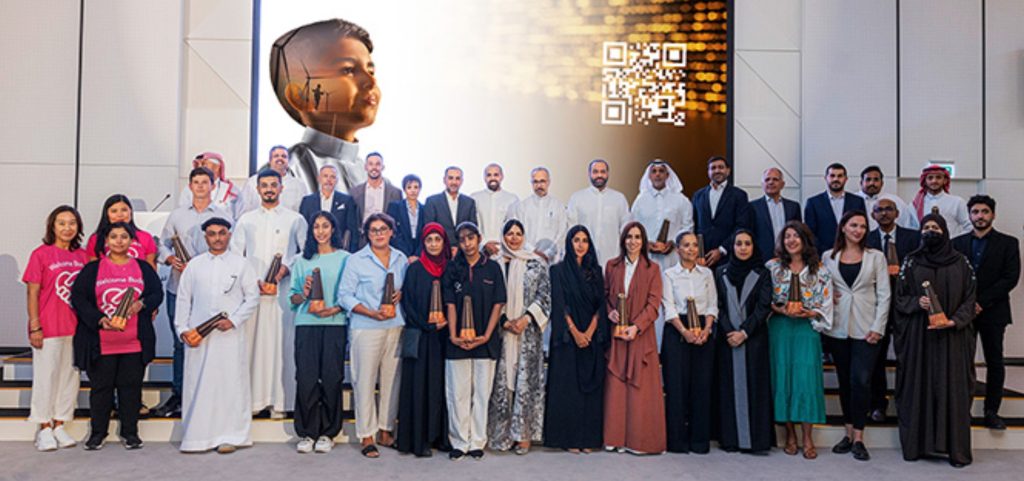 NEOM Social Responsibility Awards Ceremony