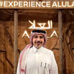العلا