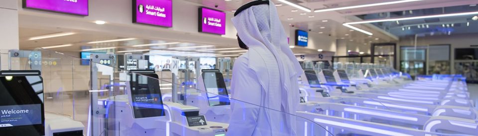 ابتكار مطارات دبي