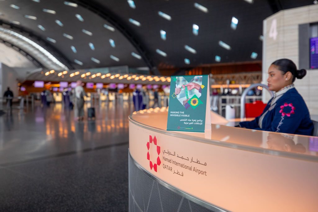 Doha Hamad International Airport